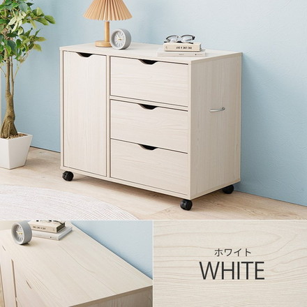 深型収納チェスト キャスター付き 北欧 幅80 奥行40 高さ67 3段 チェスト 扉収納 引き出し 引出し ブラウン