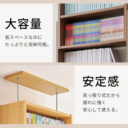 突っ張り式 本棚 大容量 幅60cm 賃貸OK 穴あけ不要 安心 つっぱり 突っ張り 壁面収納ラック シェルフ 棚 ダークブラウン