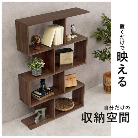 S字 ディスプレイラック 4段 幅90cm オープンラック S字ラック 本棚 シェルフ 収納 棚 間仕切り A4対応 ブラウン