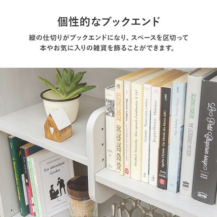 ディスプレイラック 選べる2タイプ 本棚 オープンラック 奥行スリム 可動棚 ブックエンド 仕切り付き シェルフ ハイタイプ/ブラウン