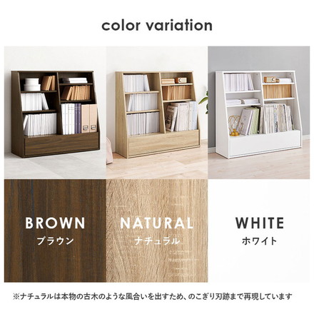 本棚 幅90cm ロータイプ 棚板 1cmピッチ調節 引き出し付き A4 A5 文庫本 漫画 コミック 雑誌 マガジン ブラウン