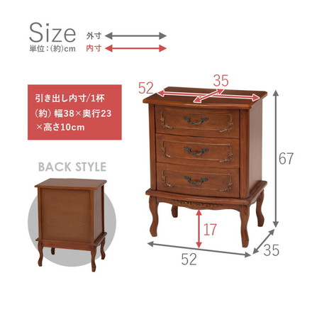 猫脚チェスト 3段 アンティーク調 幅52cm マホガニー 引き出し 棚 収納棚 電話台 FAX台 収納 可愛い