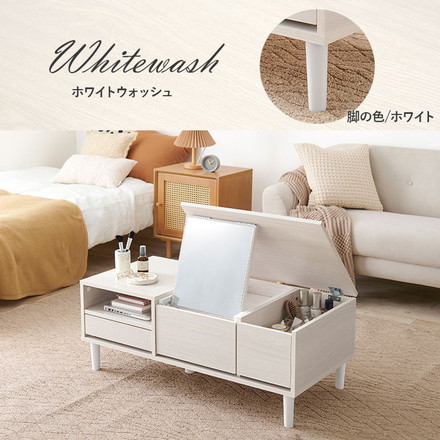 コスメテーブル 幅95 奥行45 高さ38 センターテーブル ドレッサー ローテーブル 北欧 チャコールグレー