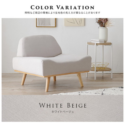アームレスソファ ゆったり座面 幅75 奥行ワイド 脚付き 1人掛け 肘無し 1P 北欧 おしゃれ 天然木脚 ダークグレー