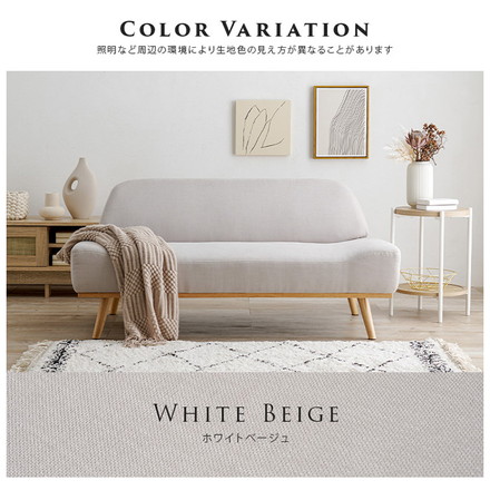 アームレスソファ ごろ寝ソファ ゆったり座面 幅135 奥行ワイド 脚付き 2人掛け 肘無し 2P 北欧 おしゃれ エメラルドグリーン