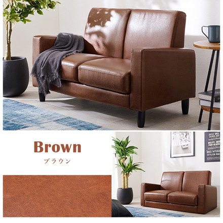 ソファ 幅120 コンパクトソファ 2P 肘付き 脚付き PVC 合皮 ワンルーム ソファー 肘あり 2人掛け ブラック