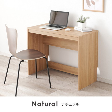 デスク 90×45cm スリムデスク 耐荷重80kg 頑丈 シンプル ナチュラル 机 コの字 ワークデスク 書斎 ダークブラウン