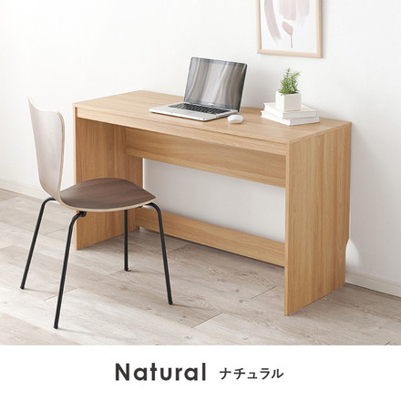 デスク 120×45cm スリムデスク 耐荷重80kg 頑丈 シンプル ナチュラル 机 コの字 ワークデスク 書斎 ダークブラウン