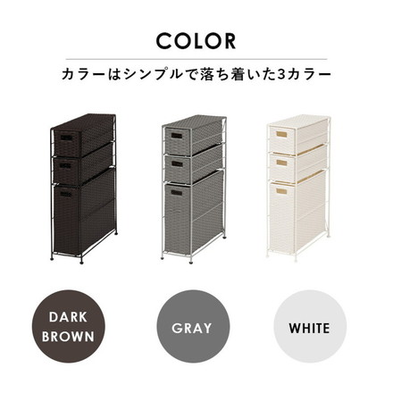 トイレラック 幅16.5cm ラタン調 トイレ収納 トイレットペーパー収納 トイレ用品収納 掃除用具入れ 省スペース ダークブラウン