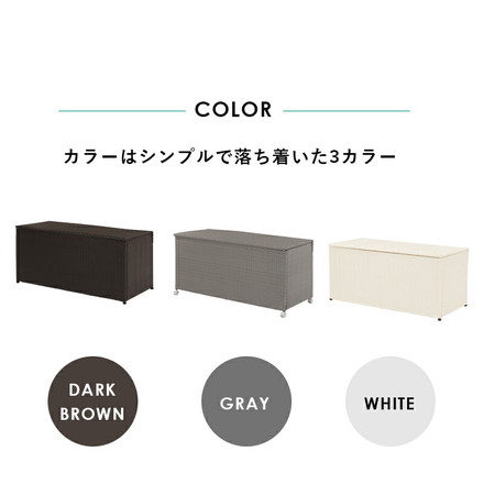 収納ボックス 特大容量 260リットル 屋外収納 収納 屋外 大容量 物置 外 コンテナ 蓋付き ふた フタ グレー