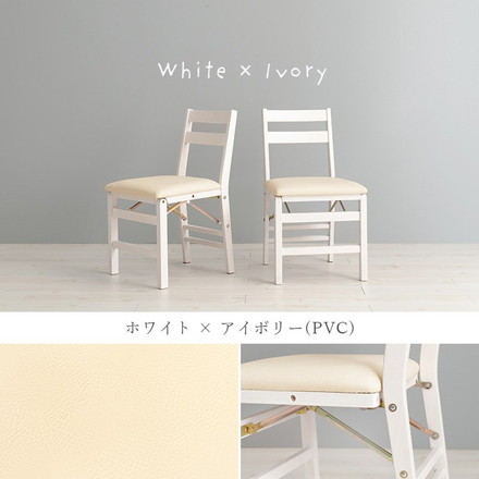 折りたたみ式 ダイニングチェア 2脚セット 折りたたみチェア イス 椅子 チェア コンパクト 折り畳み 折りたたみ ナチュラル/ベージュ