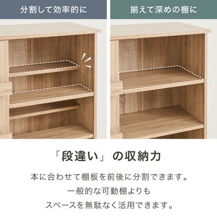 本棚 幅90 薄型 スリム 大容量 隠せる スライド扉 可動棚 漫画 コミック 文庫本 シェルフ コミックラック ナチュラル