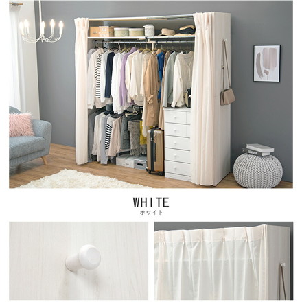 伸縮 クローゼット 棚付き 幅118~195 ハンガーラック ワードローブ 大容量 省スペース 目隠しカーテン ホワイト