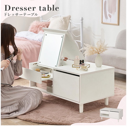 コスメテーブル 幅80cm ドレッサー センターテーブル 収納付き 大容量 鏡 ミラー