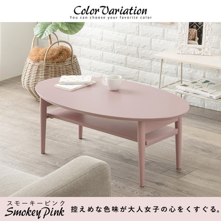 折りたたみ 棚付きテーブル 90×50 楕円形 くすみカラー 折りたたみテーブル 完成品 折れ脚テーブル ローテーブル センターテーブル 机 折り畳み 円形 ブルーグレー