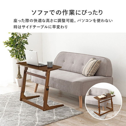 昇降式 サイドテーブル 幅80cm ソファテーブル 作業台 昇降式 高さ調節 机 木製 ダークブラウン
