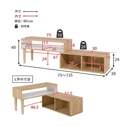 伸縮式 テレビ台 幅75~幅135 スライドテレビ台 24~32型対応 テレビボード ローボード TV台 伸縮 ブラウン/ブラック