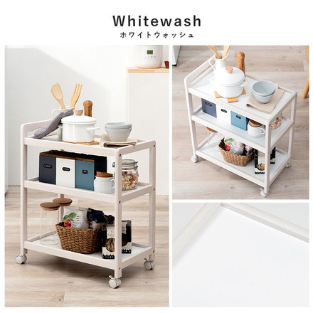 キッチンワゴン 天然木 キャスター付き キッチンラック キッチン収納 ワゴン 棚 ラック サブテーブル キッチン ホワイトウォッシュ