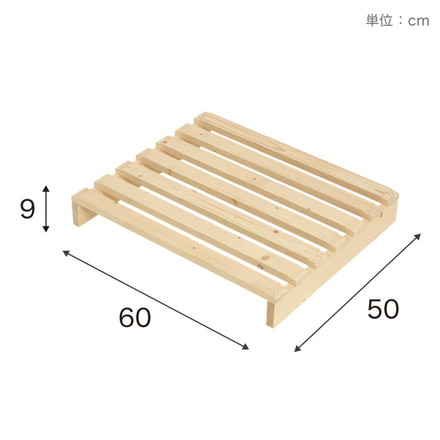 追加パレット 2枚セット 60cm×50cm パレットベッド専用 すのこ 天然木パイン 簡単 組み替え 分割式