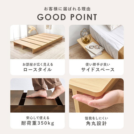 お掃除ロボット対応 ステージベッド シングル ポケットコイルマットレス付き 頑丈 耐荷重350kg 余白がおしゃれ ブラウン