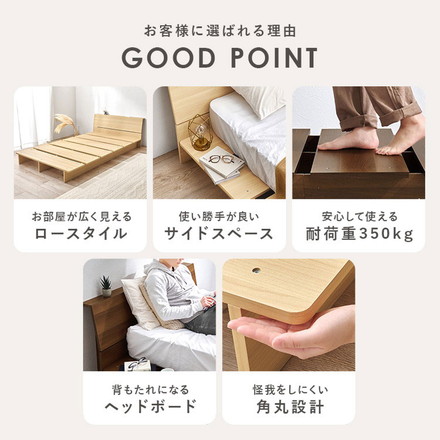 お掃除ロボット対応 ステージベッド シングル ボンネルコイルマットレス付き ヘッドボード付き 頑丈 耐荷重350kg ブラウン