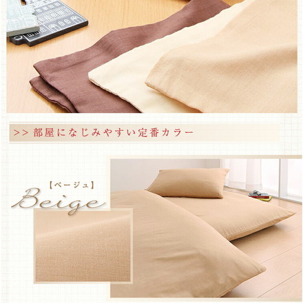 布団セット シングル セミダブル ダブル 羊毛 抗菌 防臭 防ダニ テイジン中綿 ボリューム 7点セット ブラウン シングル