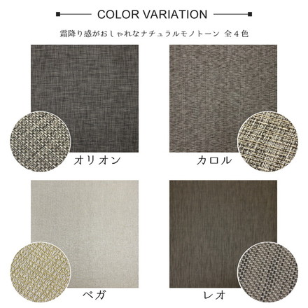 置き畳 水拭きできる PVC置き畳 82×82cm 約半畳 1枚 モノトーン スタイリッシュ フロア畳 ユニット畳 レオ[159056300]