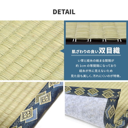 フリーカット 裏付き い草上敷き い草カーペット 340×340cm 団地間8畳 敷き詰めタイプ 上敷き 畳