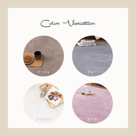 撥水加工ラグ メレンゲタッチ 低反発ラグ 185×185cm 正方形 2畳 ラグマット ラグ こたつ敷き ウレタン入り 滑り止め付き 手洗いOK ピンク[240620651]