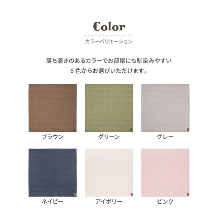 洗えるスウェットキルトラグ ココン 130×190cm 洗濯機で洗えるラグ ウォッシャブルラグ カーペット ブラウン[240638000]