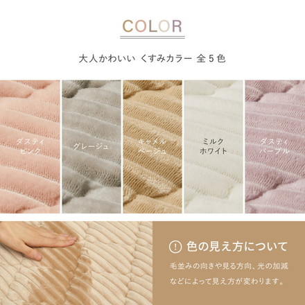 ラグ 190×190cm くすみカラー ふわふわタッチの洗えるキルトラグ モロッカン ラグマット カーペット 床暖房対応 オールシーズン ダスティピンク[240639501]