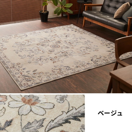 洗えるラグ 130×190cm オリエンタル柄 シャビー シック カーペット ペルシャ絨毯風 デザインラグ ソフトフランネル ラグマット ベージュ[240639600]