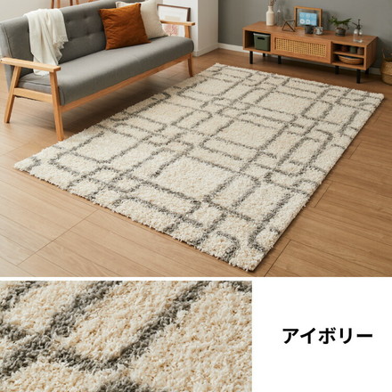 ラグ 130×190cm 厚手 シャギーラグ 幾何学 モダン ウィルトン織り カーペット ラグマット ウィルトンラグ ホットカーペット・床暖房OK グレー[240640100]