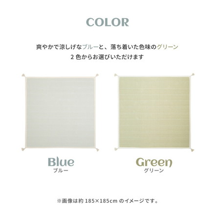 洗濯機で洗える綿100%ラグ アルト 約185×240cm インド綿 ボンディング ラグマット 滑り止め付き タッセル付き ナチュラル ブルー[270078931]