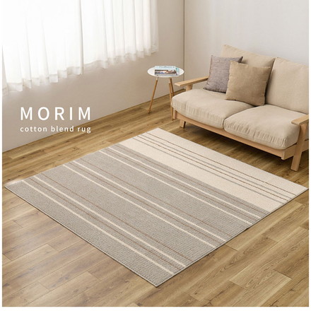 日本製 綿混タフトラグ モーリム 130×185cm 抗菌 防ダニ ラグ ラグマット カーペット 絨毯 グリーン