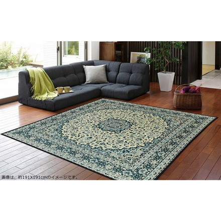 い草センターラグ(裏貼り) コンチェルト 約191×250cm BL