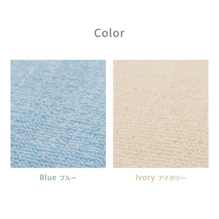 日本製 抗菌カーペット ミーテ 江戸間4.5畳 約261×261cm フリーカット 抗菌 防臭 タフトカーペット 平織り 敷き詰めカーペット 子供部屋 ラグ ブルー[600016245]