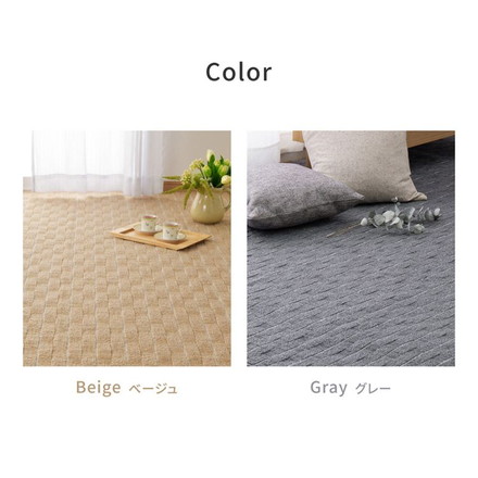 日本製 抗菌カーペット メテオ 江戸間3畳 約176×261cm 抗菌 防臭 無段階ループ タフトカーペット 平織り 敷き詰めカーペット ラグマット 萩原 グレー[600021130]