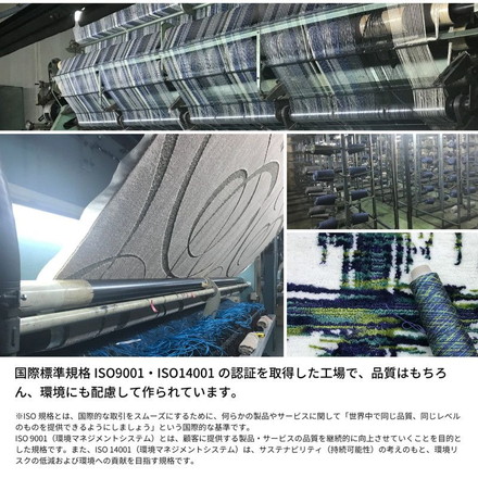 日本製 抗菌 タフトラグ 190×190cm カーペット モダン柄 防ダニ 抗ウィルス 消臭 北欧 国産 床暖房 グリーン[600021711]