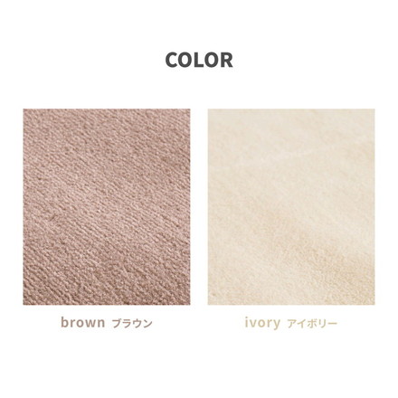 ペットも安心 日本製 抗菌 敷き詰めカーペット シエロ 江戸間3帖 3畳 防臭 カットパイル ペット 爪引っかかり防止 ラグマット アイボリー[600094630]