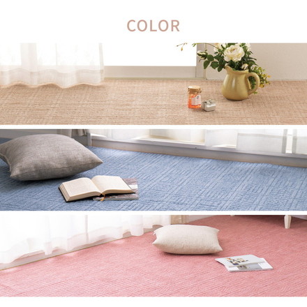 日本製 敷き詰めカーペット アンバー 本間3畳 約191×286cm 軽量 タフトカーペット 平織り ベージュ[600200530]