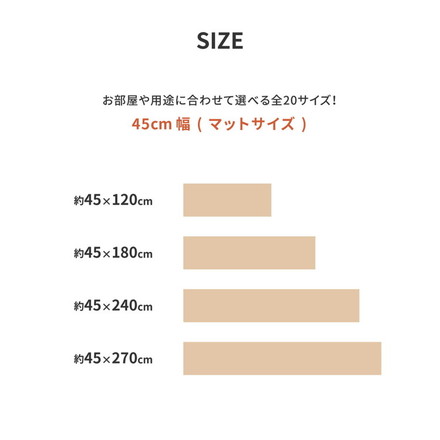 日本製 防炎 抗菌 防カビ 水拭きできるクッションフロアII 45×120 キッチンマット 拭ける フロアシート フローリングマット DIY 大理石 木目 タイル柄 おしゃれ ダーク[700040001]