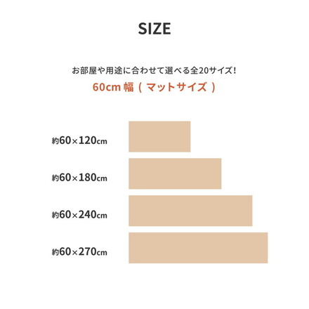 日本製 防炎 抗菌 防カビ 水拭きできるクッションフロアII 60×240 キッチンマット 拭ける フロアシート フローリングマット DIY 大理石 木目 タイル柄 おしゃれ ダーク[700040093]