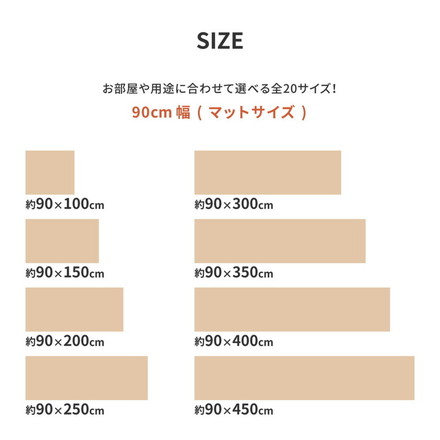 日本製 防炎 抗菌 防カビ 水拭きできるクッションフロアII 90×150 キッチンマット 拭ける フロアシート フローリングマット DIY 大理石 木目 タイル柄 おしゃれ 大理石[700040251]