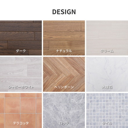 日本製 防炎 抗菌 防カビ 水拭きできるクッションフロアII 182×220 ラグ ダイニングラグ 拭ける フロアシート フローリングマット DIY ダーク[700040301]