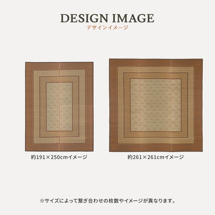 日本製 い草ラグ 261×261cm 江戸間4.5畳 国産い草100% カーペット 上敷き 畳 マット 抗カビ 消臭
