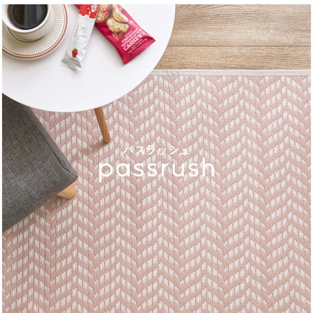 裏付き 洗えるい草風カーペット 261×261cm パスラッシュ 江戸間4.5畳 大人 パステルカラー い草風 ラグ カーペット 水拭きOK グリーン[81967945]