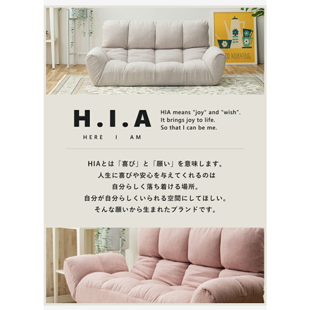 HIA 高さが選べるふんわりカウチソファ ソファ 2人掛け リクライニングソファ 折りたたみ仕様 ストーングレー プラス