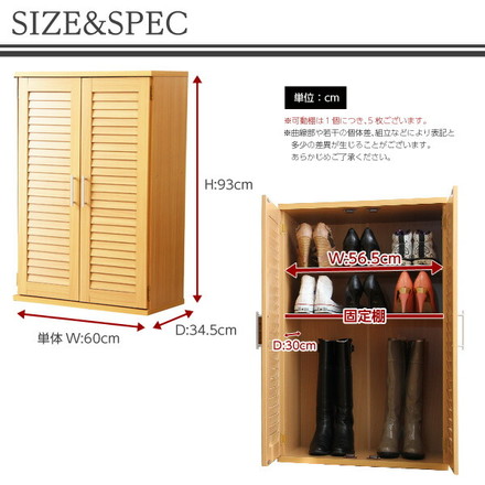 下駄箱 シューズボックス 靴箱 玄関収納 靴収納 靴入れ 幅60cm ブーツ収納 スリッパ収納 靴 シューズ 収納 ホワイト