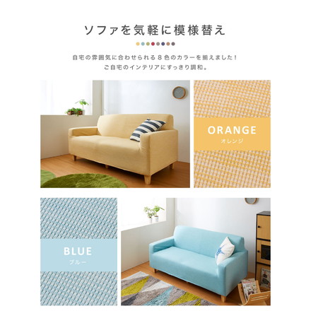 ソファーカバー 3人掛け 肘あり 杢調 レッド